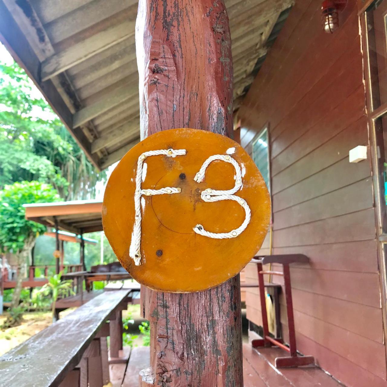 Libong Beach Resort Екстер'єр фото